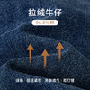 【商场同款】CNT4083“腿精”复古蓝牛仔裤 立体剪裁小直筒裤 侧面烫钻装饰 精致显贵气 棉弹混纺亲肤透气 商品缩略图11