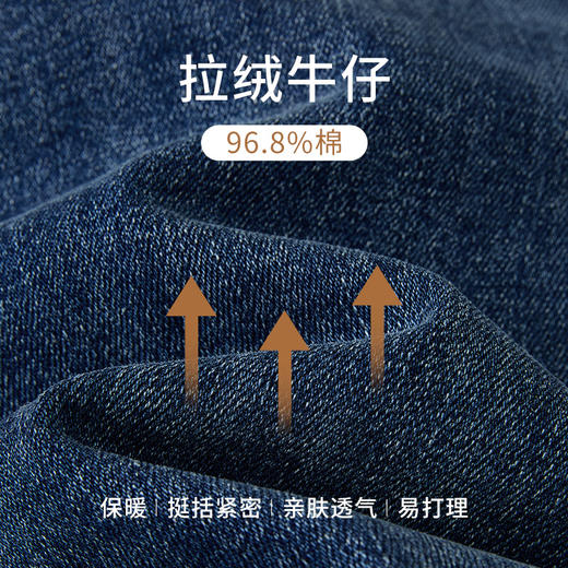 【商场同款】CNT4083“腿精”复古蓝牛仔裤 立体剪裁小直筒裤 侧面烫钻装饰 精致显贵气 棉弹混纺亲肤透气 商品图11