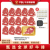 【原切眼肉】阿根廷原切眼肉150g13片+澳洲小战斧250g FBU牛排保鲜局原切牛排套餐 商品缩略图0