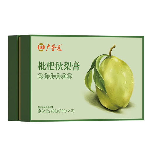 【拍2免1】枇杷秋梨膏200g/瓶*2瓶/盒 商品图1