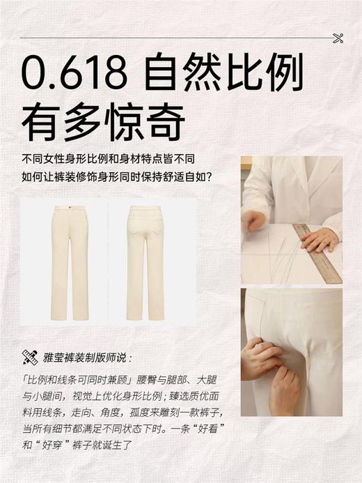 3楼雅莹牛仔吊牌价2699 商品图3