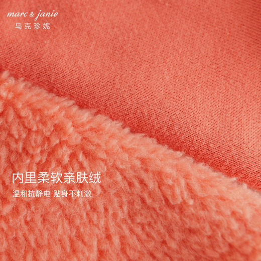 【抗静电】马克珍妮男童滑雪小熊加绒高领卫衣宝宝冬装新款240985 商品图3