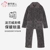 都市丽人都市锋尚睡衣夹棉系列长袖法兰绒烂花夹棉加加厚男士加夹棉套装FHT1F7 商品缩略图0
