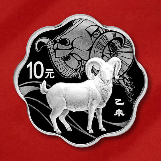 2015羊年梅花形银币 纯银1盎司 原盒原证 商品图0