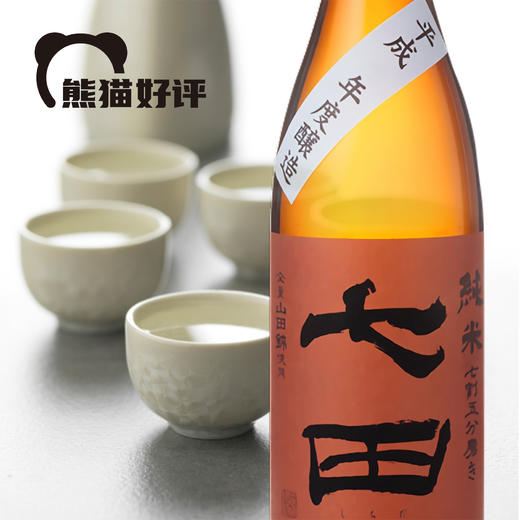 七田清酒｜七田纯米大吟酿清酒 720ml 1800ml 商品图1