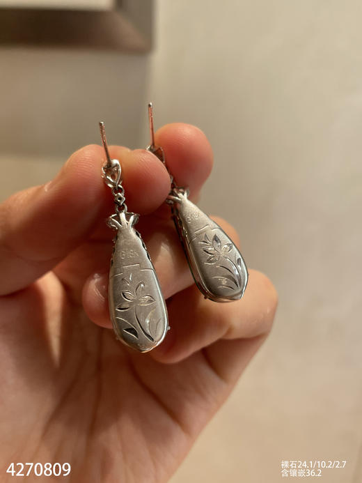 老坑帝王绿福豆吊坠【4270809】具体价格微信咨询 商品图8