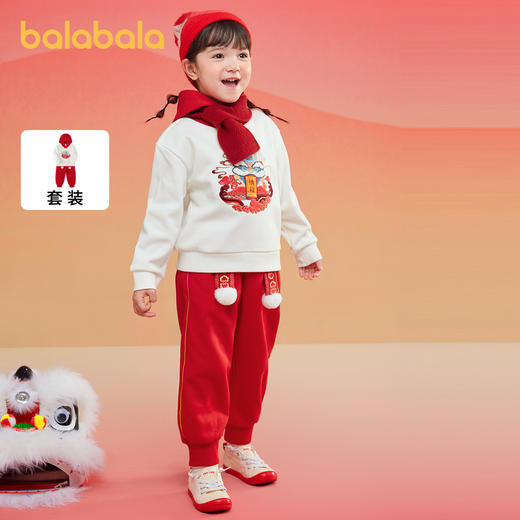 巴拉巴拉童装男童套装女童秋冬装新款加绒拜年服新中式两件套 商品图1