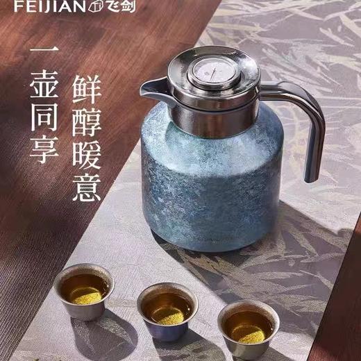 飞剑/茗轩醇享焖茶壶全钛保温壶精准测温双层钛闷泡茶水壶1800ml 商品图0