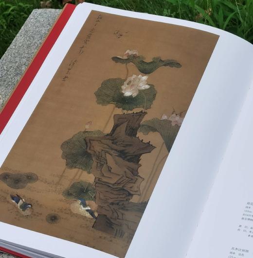 《陈洪绶全集》，正8开，全4册，精装函套，陈洪绶绘，陈传席主编，天津人民美术出版社2012年一版一印，定价2580，售价1248元。 商品图13