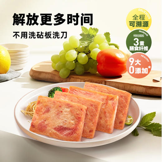 德和  250g德和黑猪高蛋白午餐肉 原味  玉米味 云南特产方便速食涮火锅夹三明治早餐#午餐肉 商品图2