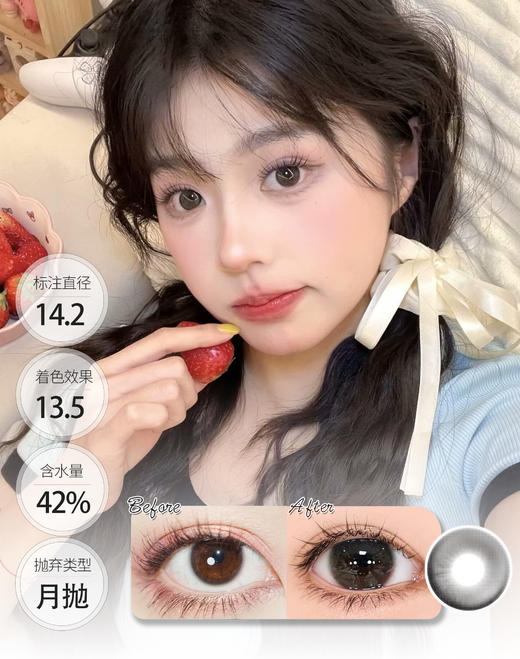 【气垫月抛】猪猪包 月抛 EallaGirl 商品图0