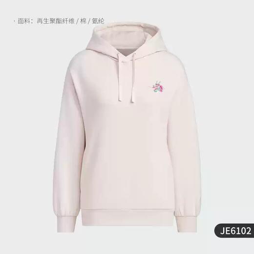 5折【自营】adidas/阿迪达斯  春季新款女士连帽休闲运动卫衣 JE6102 商品图3