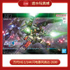 万代模型HGD-5067171  HG 1/144 闪电暴风高达-2600 商品缩略图0