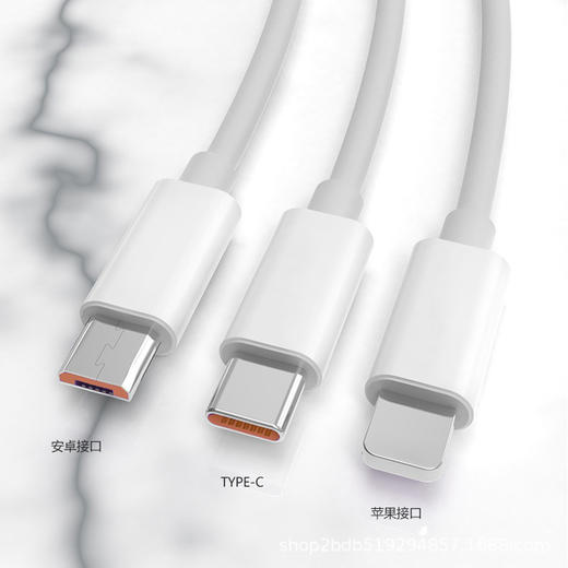 经典】中国杨凌农高会联名款 岸纾新升级款三合一快充数据线  一线三用 商品图4