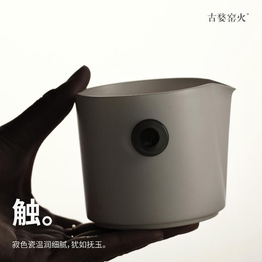 古婺窑火 烟火抚心系列 四时长 香氛茶具套装 商品图2