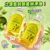 【2瓶装，维E橄榄组合护肤甘油】以油润肤，干皮亲妈！防裂补水保湿滋润清爽甘油精华水 商品缩略图0