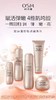 欧诗漫珍珠弹嫩紧致乳 商品缩略图1