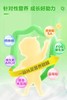 （两盒装）酷沛   婴幼儿每日营养包  钙铁锌辅食包  12种营养素（无敏配方） 商品缩略图3