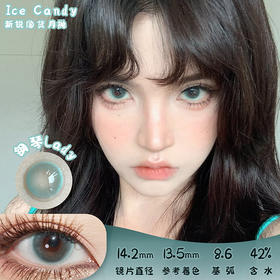ICE CANDY 钢琴lady 月抛 2片 14.2mm 参考着色13.5 基弧8.6 含水42% 新锐国货