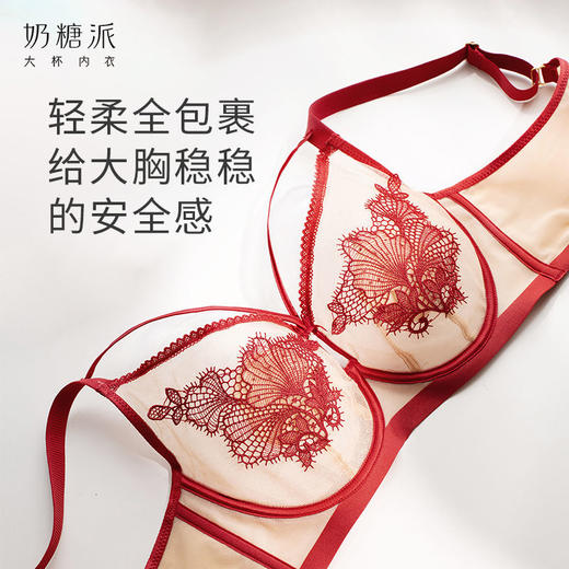 奶糖派大胸显小幻夜轻薄单层全罩杯文胸上托防下垂性感显瘦内衣女 商品图2