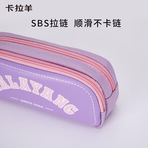 卡拉羊多功能双层笔袋波士顿系列 CX0063 商品图2