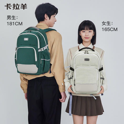 卡拉羊多功能大容量减负双肩机能包CX5501+CX5502 商品图1