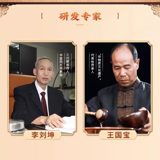 【P】御品膏方 玉竹百合草本膏 200克 商品图3