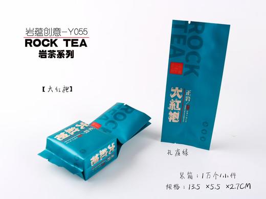 岩蕴创意-Y055岩系列【蓝色.豆腐块】纯铝袋8元1把.1把100个.满50把包邮 商品图0