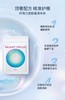 POLA明眸护眼丸 商品缩略图1