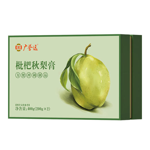 【拍2免1】枇杷秋梨膏200g/瓶*2瓶/盒 商品图3
