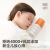 【babycare好物集】幼朴小橙管特护面霜儿童宝宝专用补水保湿新生婴儿10g 商品缩略图4