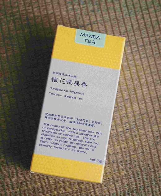 广东凤凰单丛乌龙茶｜银花鸭屎香 商品图0