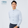 十如仕小方领混纺提花磨毛长袖衬衫-403 商品缩略图8
