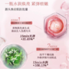 欧菲姿晶钻花研蜜润紧致精华液 商品缩略图1