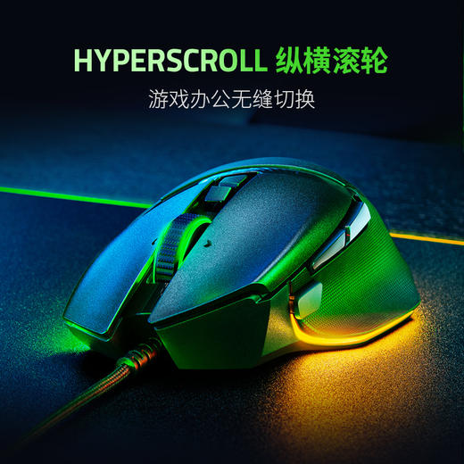 Razer雷蛇巴塞利斯蛇V3  35K有线鼠标【雷蛇官方直营，3年有限质保】 商品图3