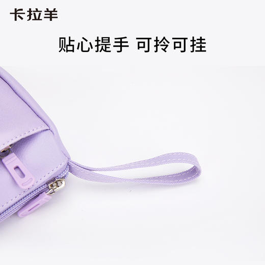 卡拉羊轻自重双隔层笔袋寻梦系列CX0065 商品图4