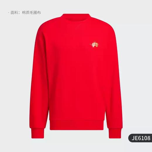 5折【自营】adidas/阿迪达斯  新款男士圆领针织休闲运动卫衣 JE6108 商品图3