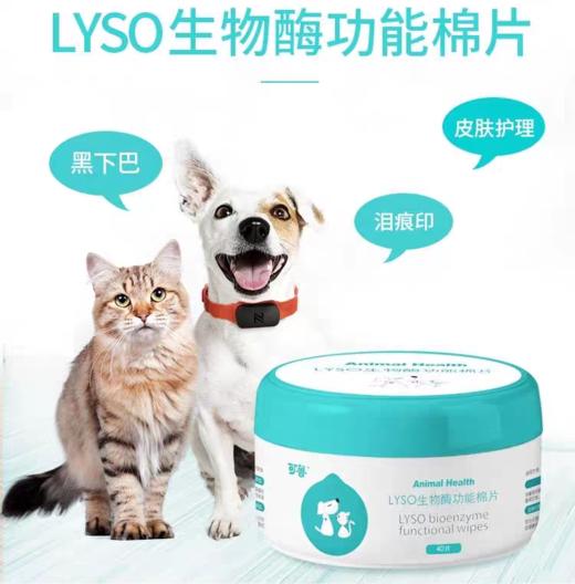 可鲁 生物酶棉片40片/盒 商品图2