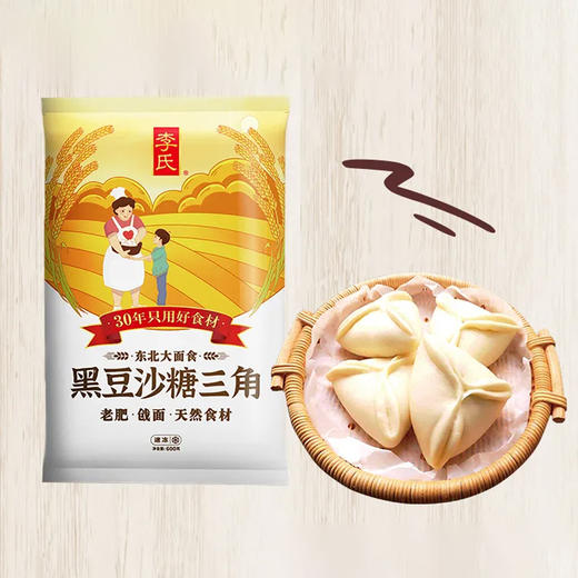 李氏-黑豆沙糖三角 600g 商品图0