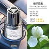 【就为打开车门的那一刻】车载香薰汽车香薰摆件车用香氛持久车内净化异味植物香薰，是香薰 更是空气净化器。ry 商品缩略图9