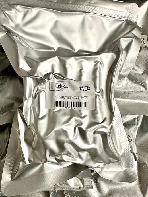 合作产品/生态鸡 整鸡/鸡腿/鸡翅/鸡内脏等各鸡部件 「需要单独下单，不可以与蔬菜，大米一起下单，不包邮产品」 商品图5