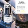 【就为打开车门的那一刻】车载香薰汽车香薰摆件车用香氛持久车内净化异味植物香薰，是香薰 更是空气净化器。ry 商品缩略图4