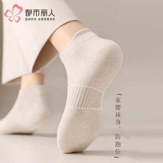 都市丽人都市锋尚短筒袜简约系列高含棉袜子男袜子FCTDD2 商品图0