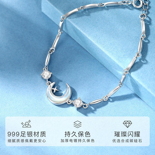 Winy999足银闪耀白月光手链送女友闺蜜节日生日礼物 商品图3