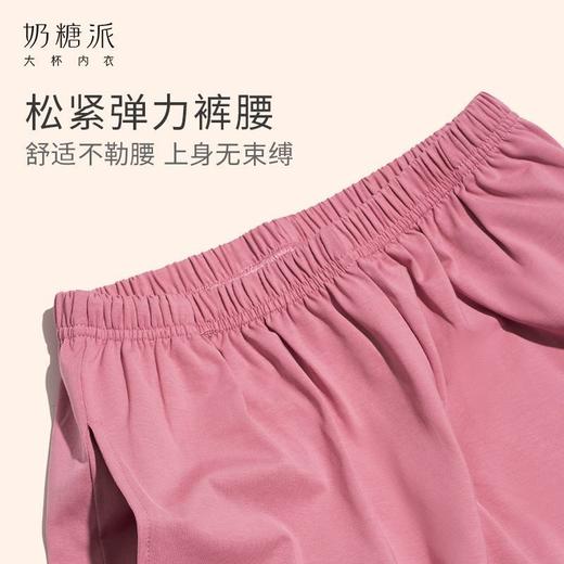 奶糖派风信子家居服套装自带胸垫大胸显瘦柔软轻盈舒适不勒腰睡衣 商品图4