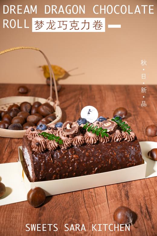 梦龙巧克力卷 商品图2