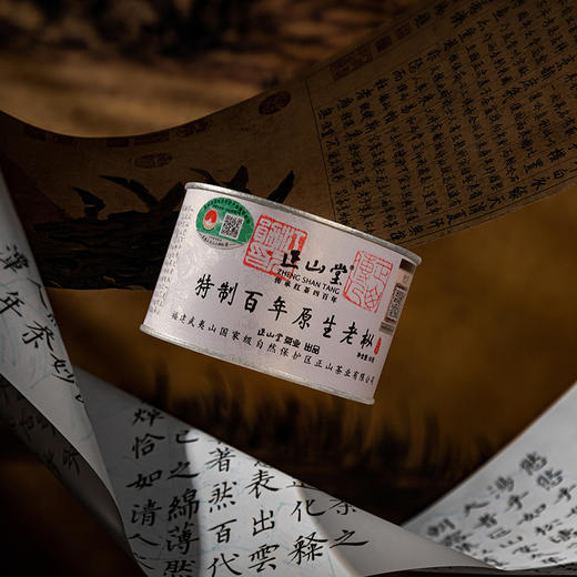 正山堂 百年老枞 特级正山小种罐装武夷红茶30g/50g/100g/礼盒 商品图7