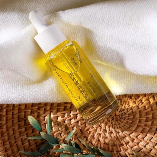 「冬姐推荐！」舒润紧致植萃精华油 40ml/瓶  植萃系列 商品图3