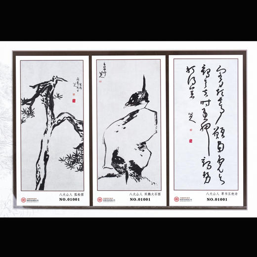 中国古代文化名人—八大山人雕刻凹印钞艺精品画珍藏册 商品图3