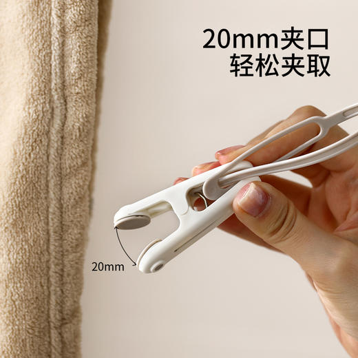 FaSoLa夹子晾衣夹防风晾晒夹塑料带绳夹袜夹旅行晾衣夹挂绳挂钩夹 商品图4